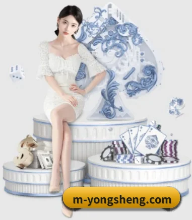 永盈彩票 APP 界面